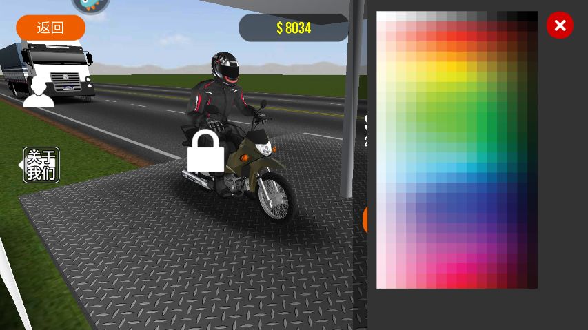 摩托平衡3D正版