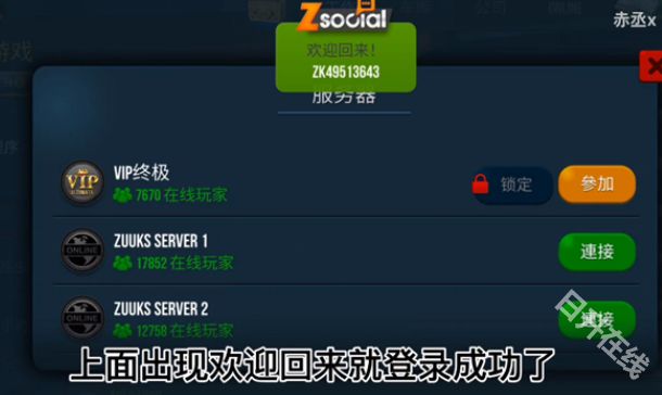 终极卡车模拟器