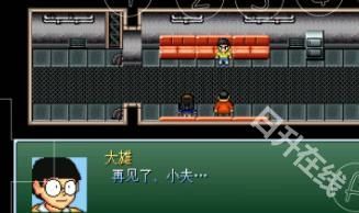 野比大雄的生化危机