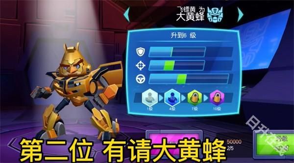 愤怒的小鸟变形金刚官方正版