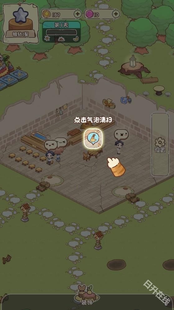 我家后院有座岛