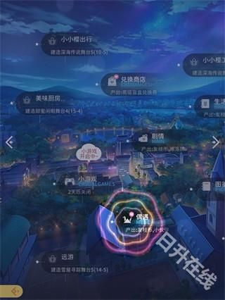 魔卡少女樱回忆钥匙