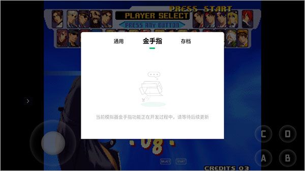 小马游戏模拟器