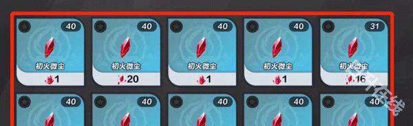 火炬之光无限手游