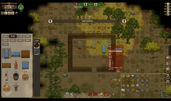 了不起的修仙模拟器手机版