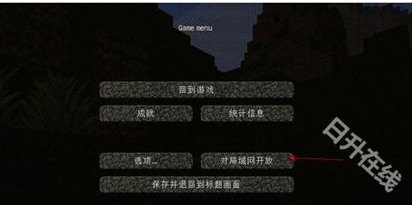 我的世界1.8.1中文版