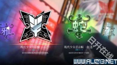 闪乱神乐官方正版