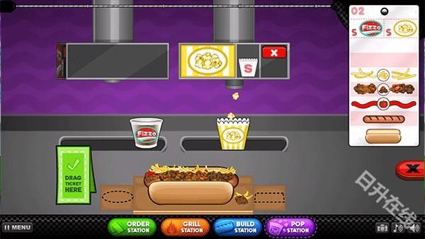 老爹热狗店汉化版