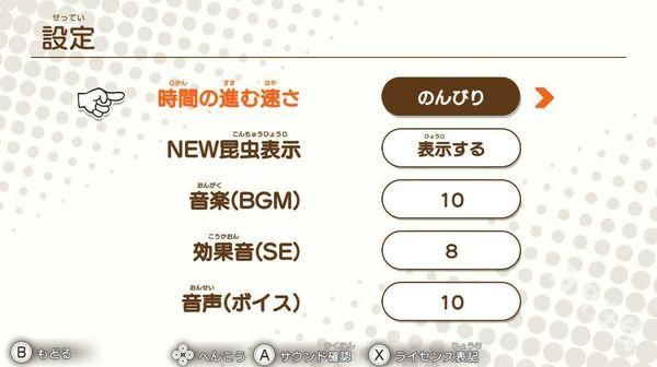 蜡笔小新我与博士的暑假官方正版