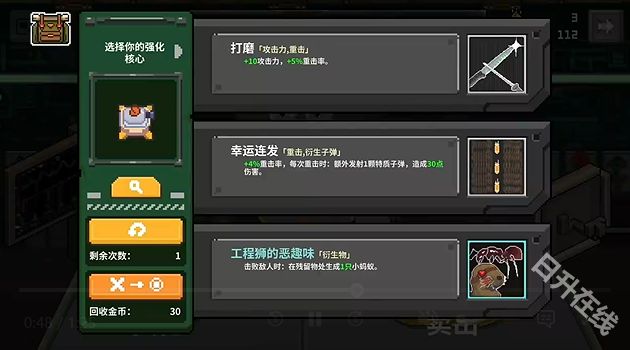 鸡械绿洲手机版