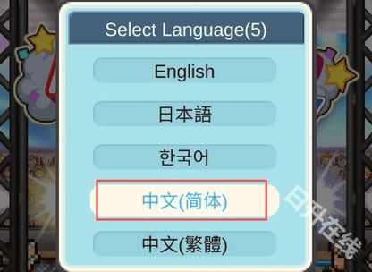 摔跤擂台物语中文版