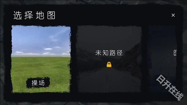 幕后的Nextbots沙盒