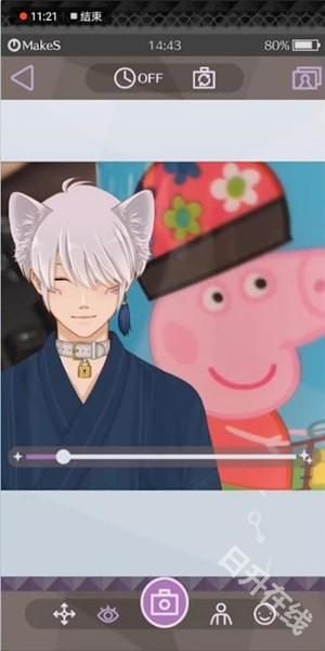 早安我的少年中文版