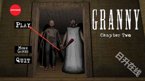 恐怖老奶奶2联机版