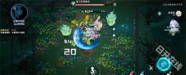 史莱姆与地下城