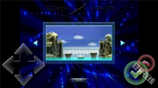 死神vs火影联机版