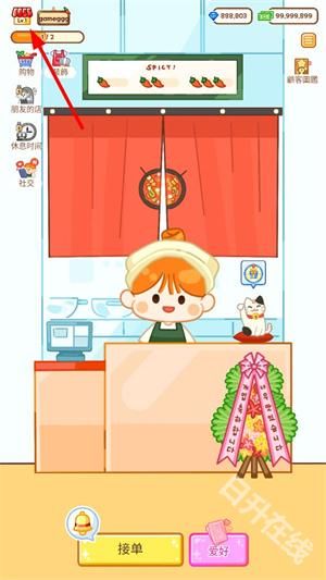 麻辣烫大师正版