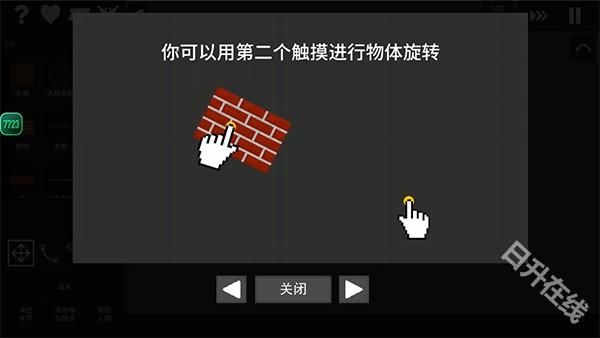 水果游乐场模组汉化版