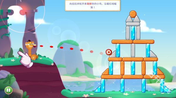 愤怒的小鸟经典版