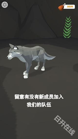 狼群模拟器正版