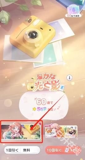 魔女的泡汤生活