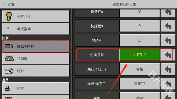 我的世界珍妮模组完整版
