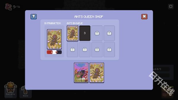 蚁群模拟器2汉化版