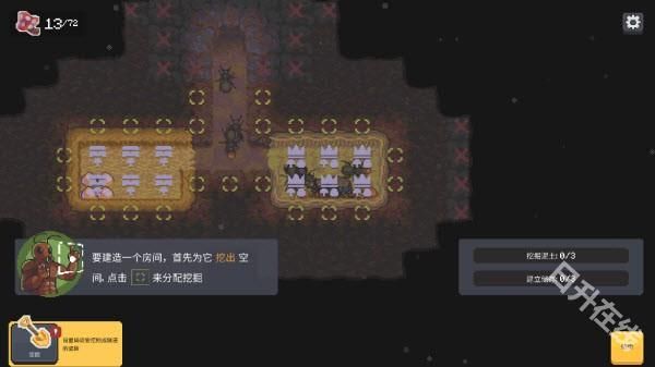 蚁群模拟器2汉化版