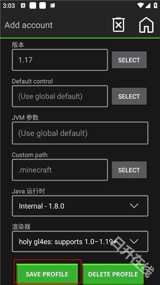 我的世界java正版