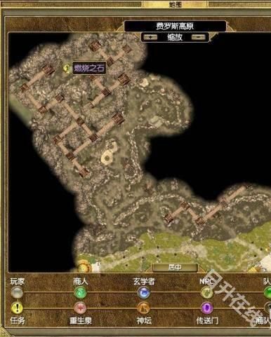 泰坦之旅传奇版