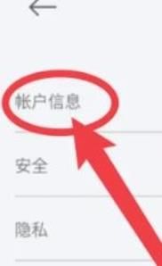 罗布乐思Roblox