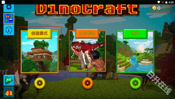 方舟方块世界正版