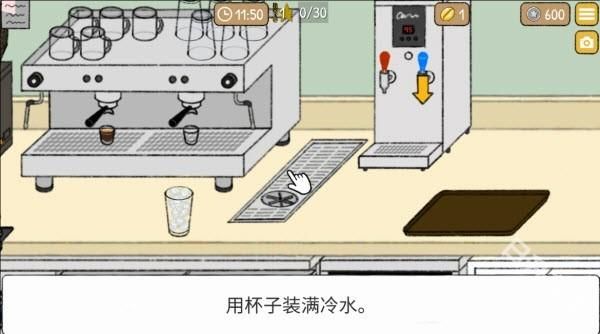 小咖啡馆的故事中文版