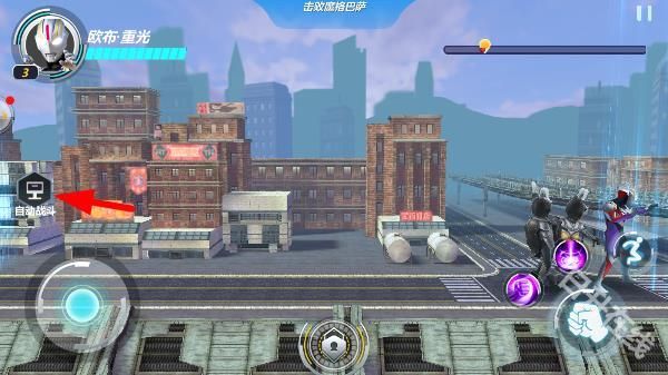 奥特曼之格斗超人