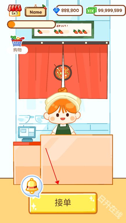 麻辣烫大师正版