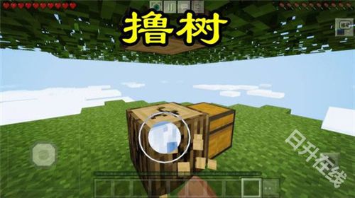 我的世界移动版官服