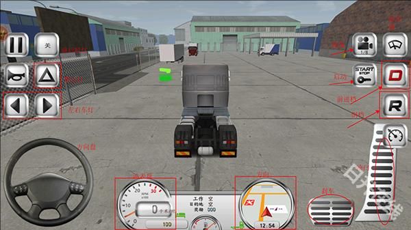 真实驾驶卡车模拟器中文版