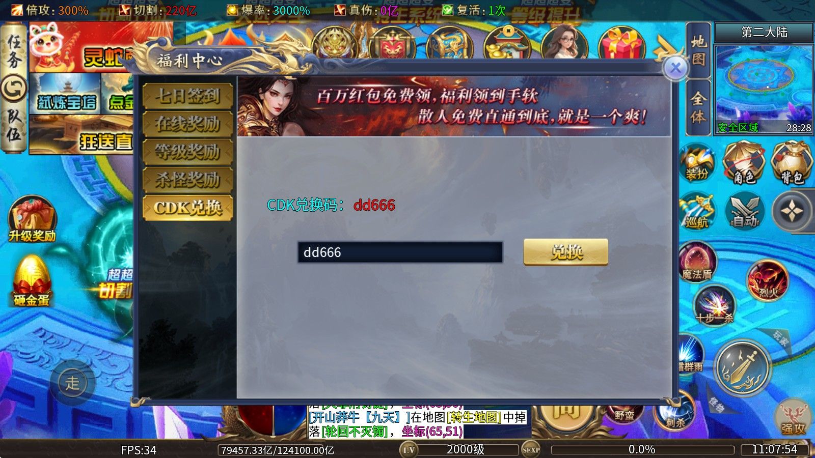 敦敦超超超变变变