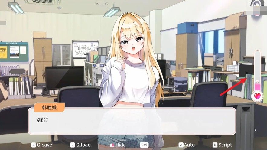 大学助教生活安卓版