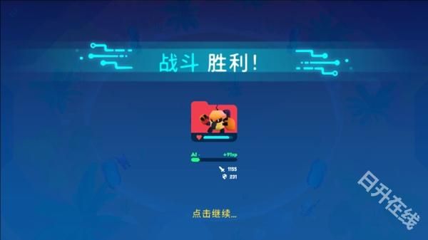 机器人世界冒险