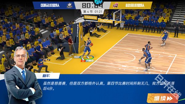 美职篮篮球大师