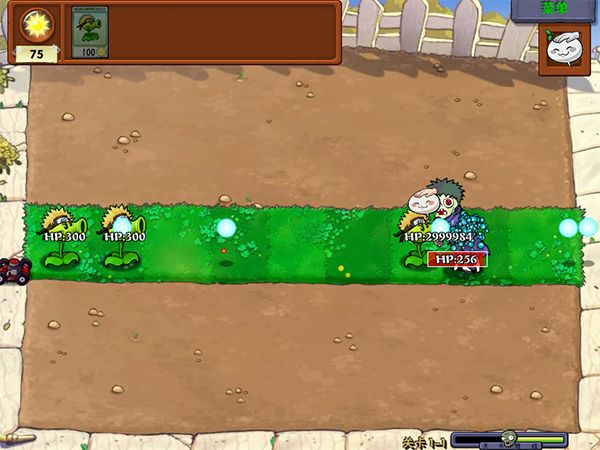 植物大战僵尸火影版手机版