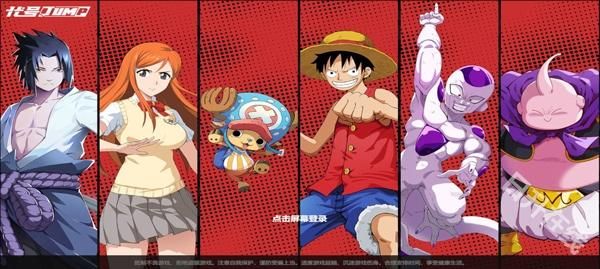 漫画群星大集结