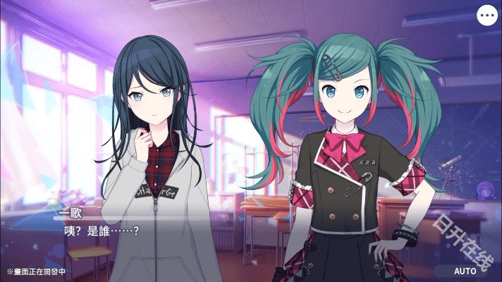 世界计划台服正版