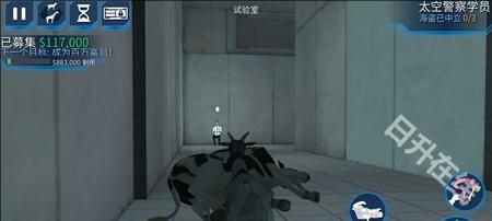 模拟山羊太空废物