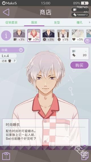 早安我的少年中文版