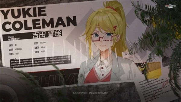 镜解视界完整版