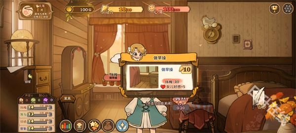 火山的女儿手机版