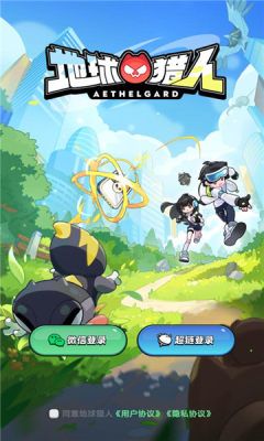 地球猎人方块兽