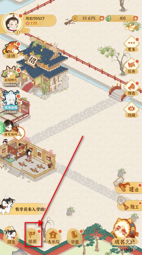 某某朝的女子乐坊